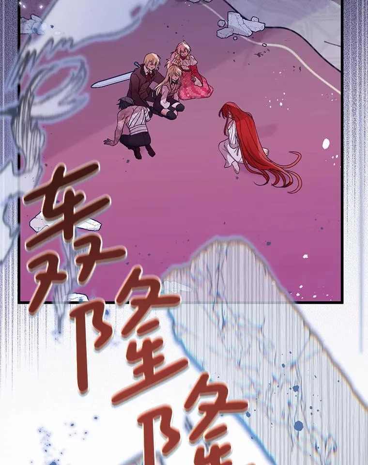 77.前往另一个世界 第2页