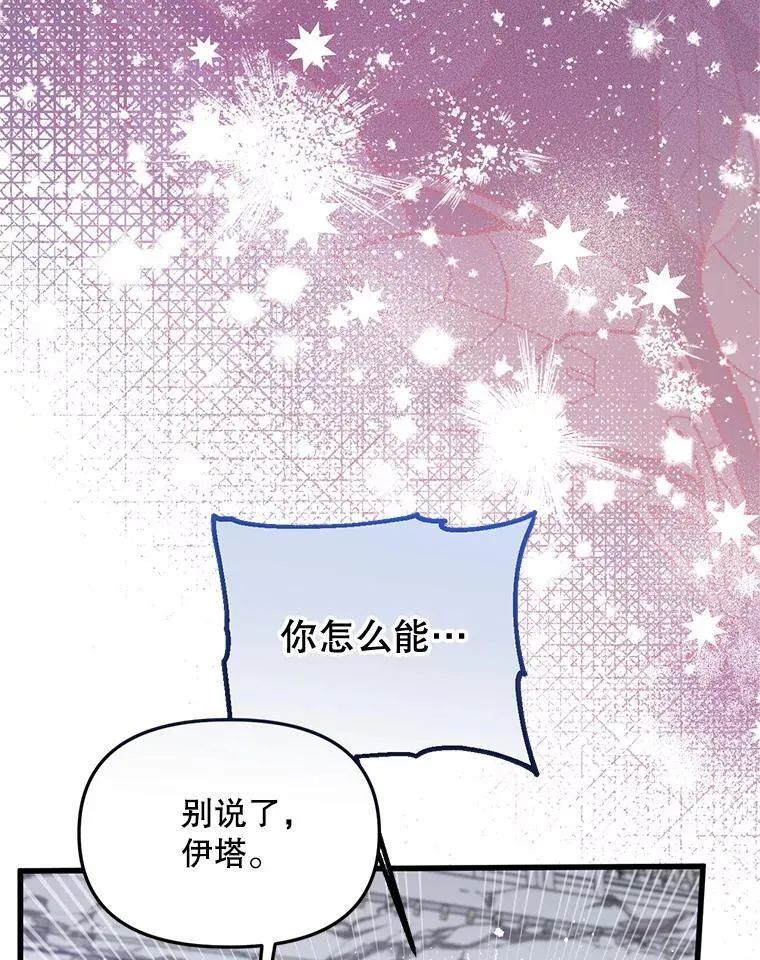 77.前往另一个世界 第9页