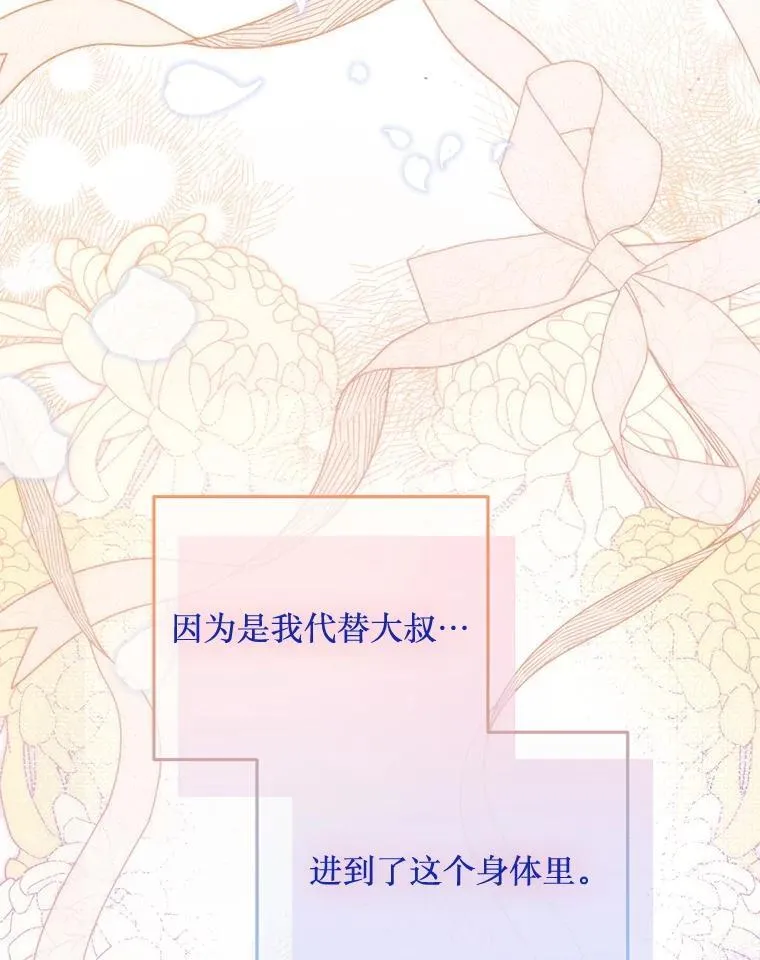 77.前往另一个世界 第13页