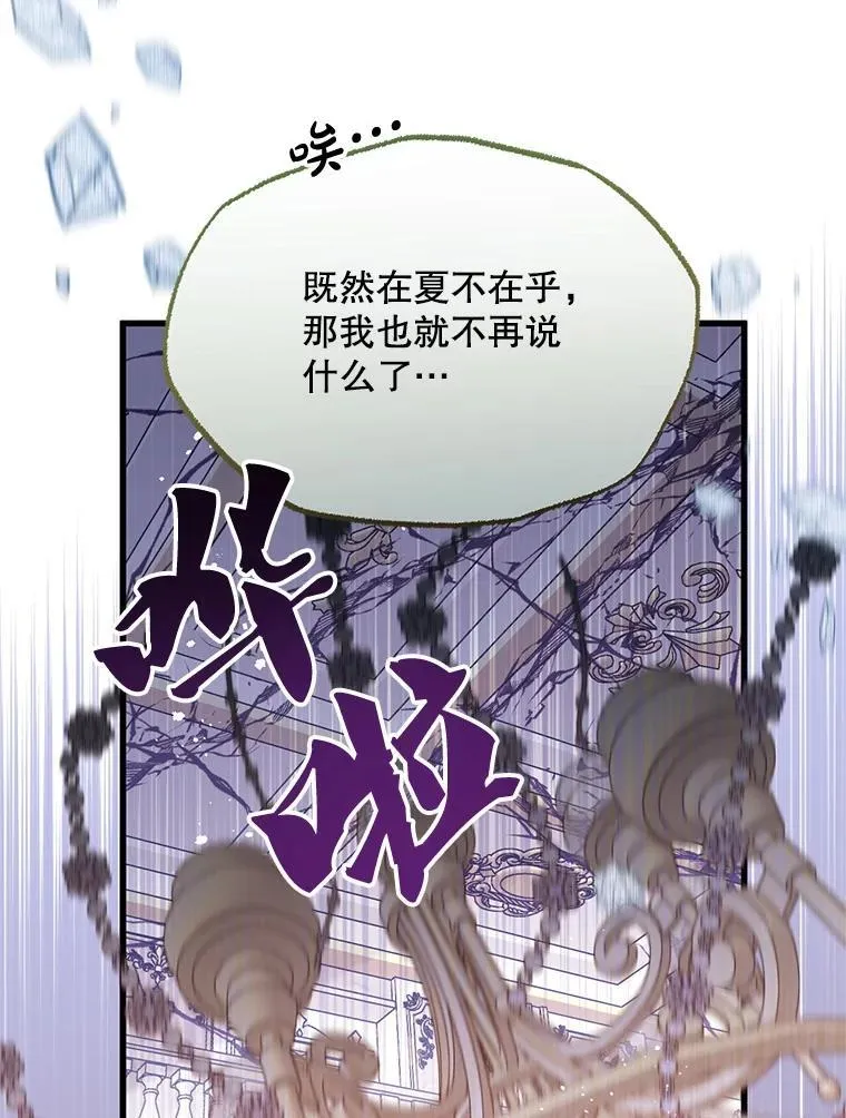 77.前往另一个世界 第20页