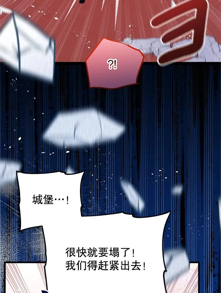 77.前往另一个世界 第23页