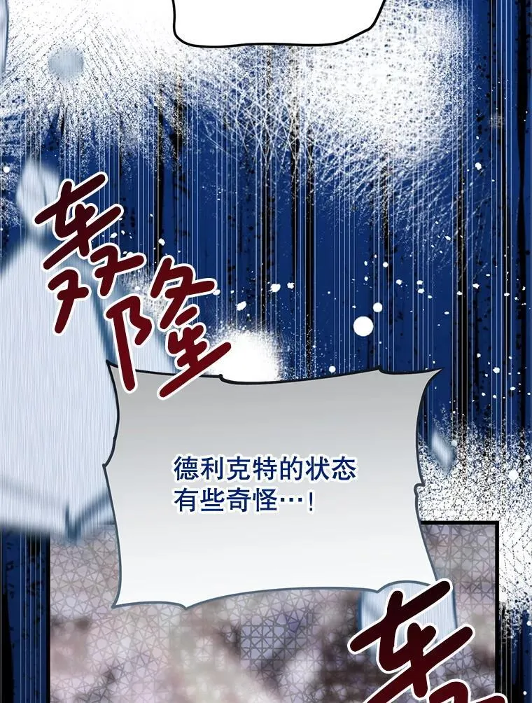 77.前往另一个世界 第25页