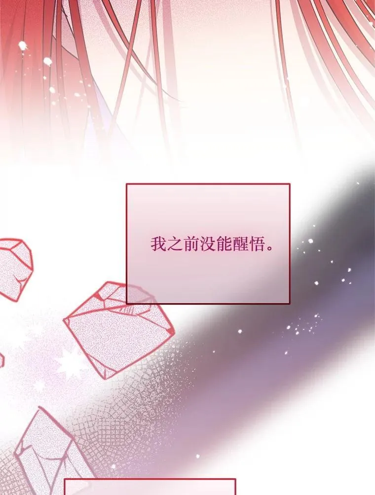 77.前往另一个世界 第28页