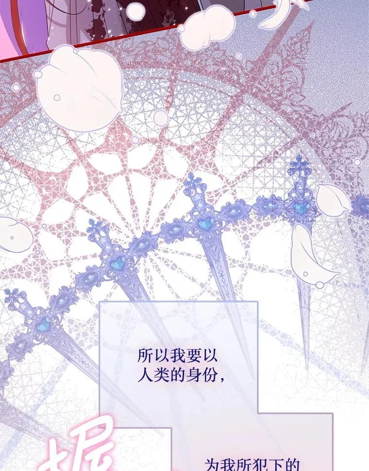 77.前往另一个世界 第39页