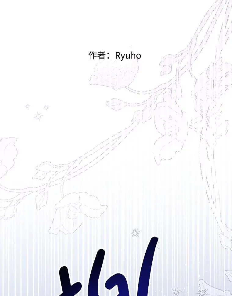 77.前往另一个世界 第46页