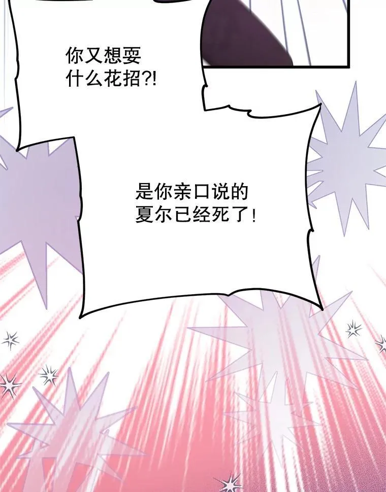 77.前往另一个世界 第48页