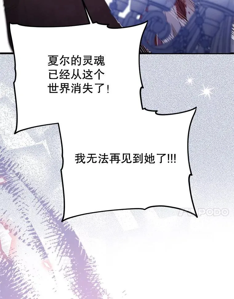 77.前往另一个世界 第50页