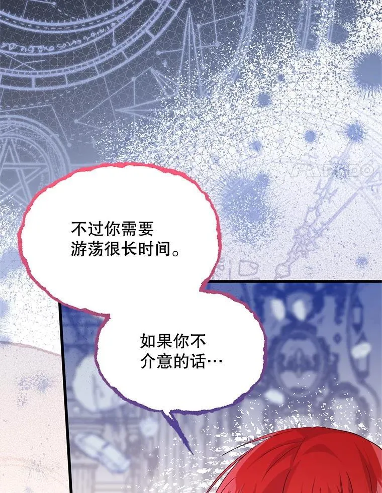77.前往另一个世界 第57页