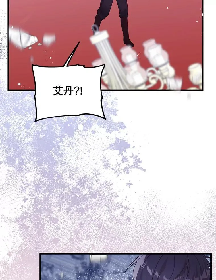 77.前往另一个世界 第72页