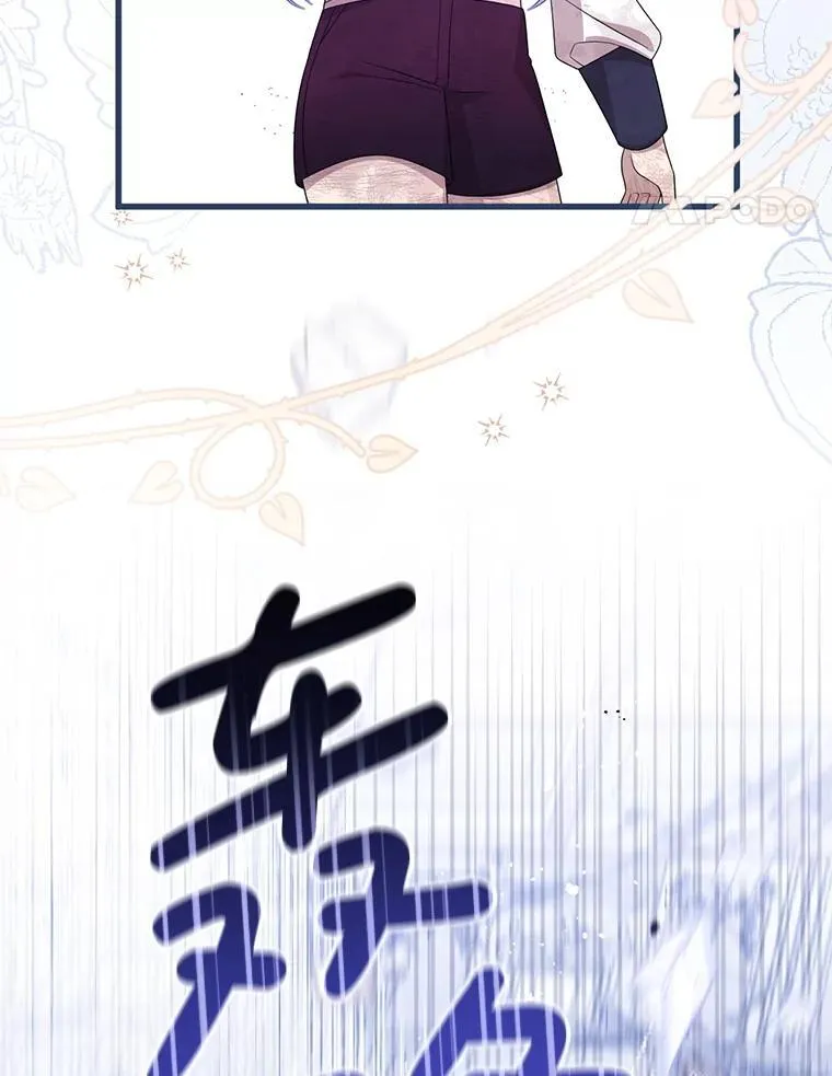 77.前往另一个世界 第77页