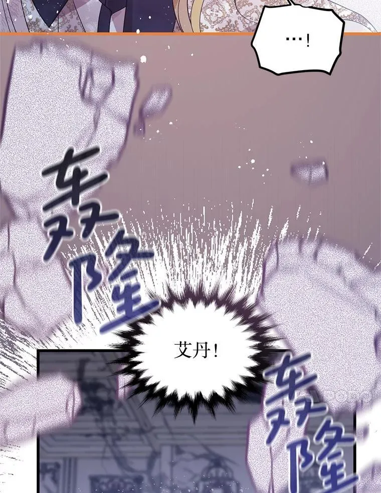 77.前往另一个世界 第83页