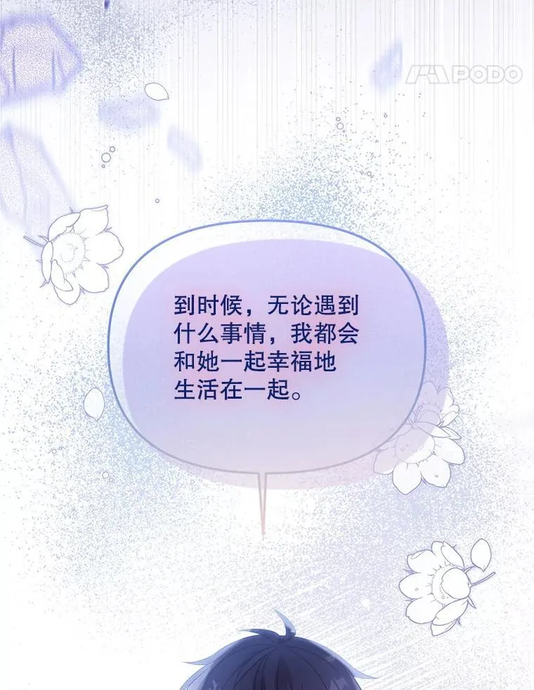 77.前往另一个世界 第87页
