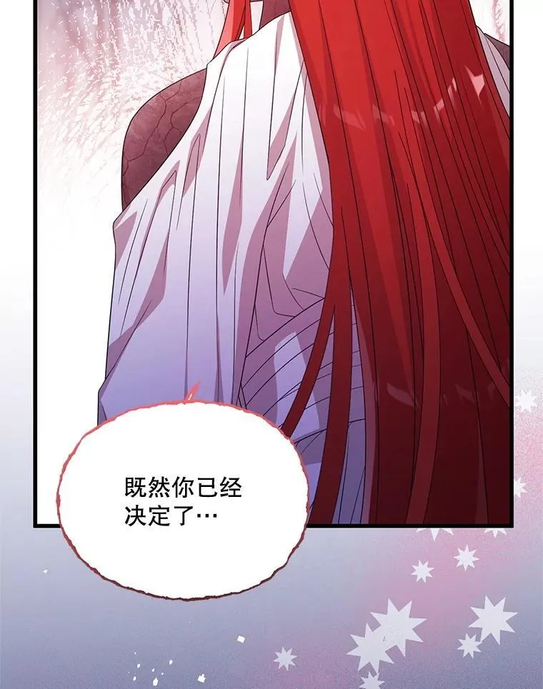 77.前往另一个世界 第91页