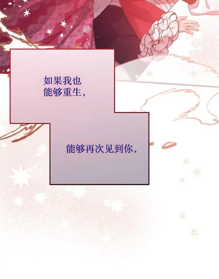 77.前往另一个世界 第101页