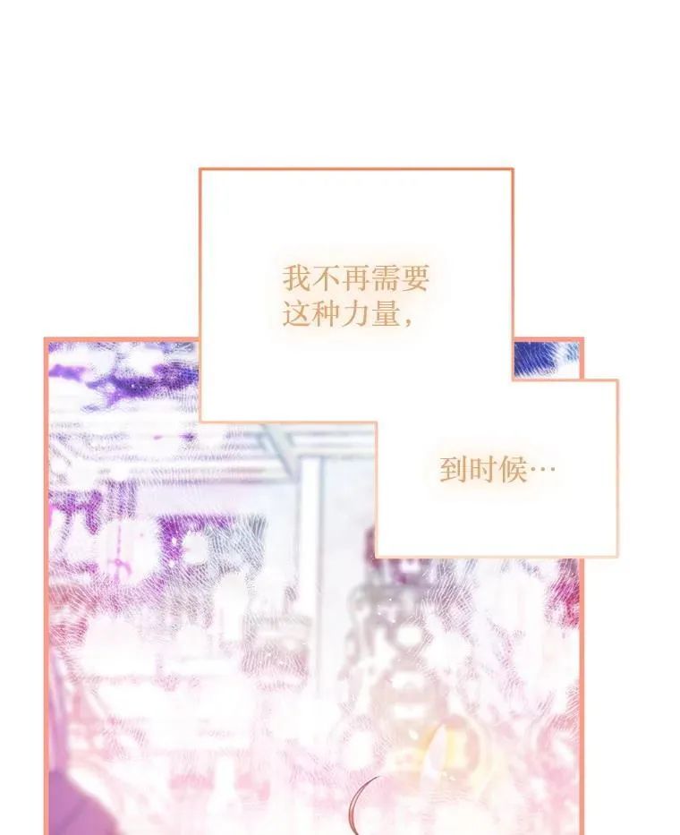 77.前往另一个世界 第102页