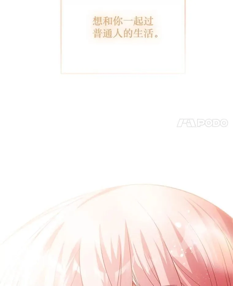 77.前往另一个世界 第107页
