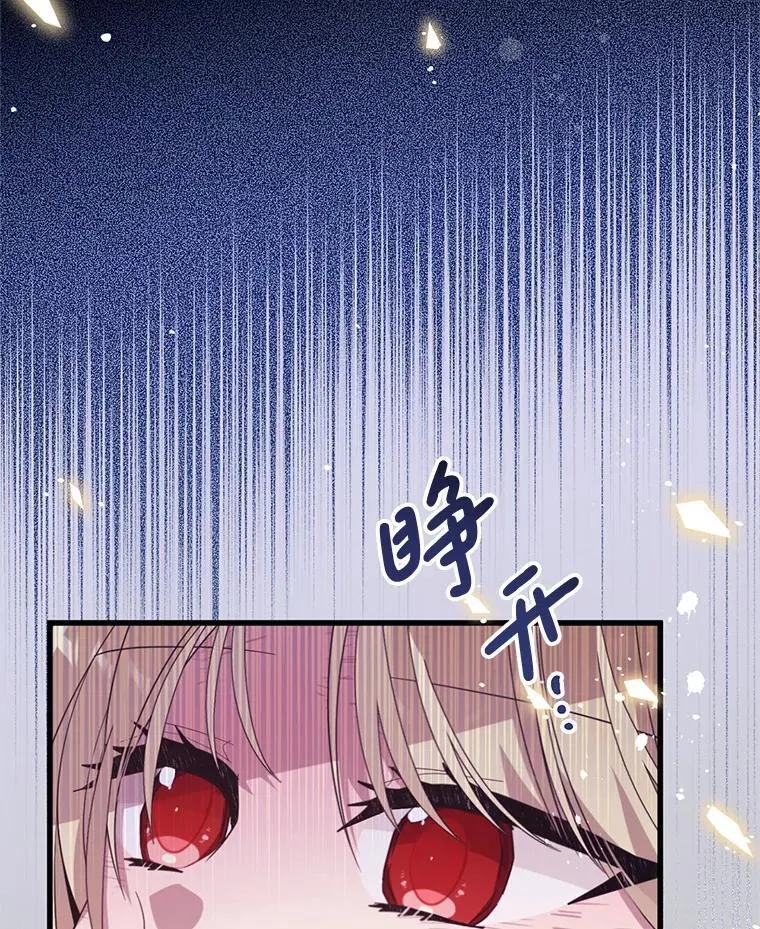 77.前往另一个世界 第112页