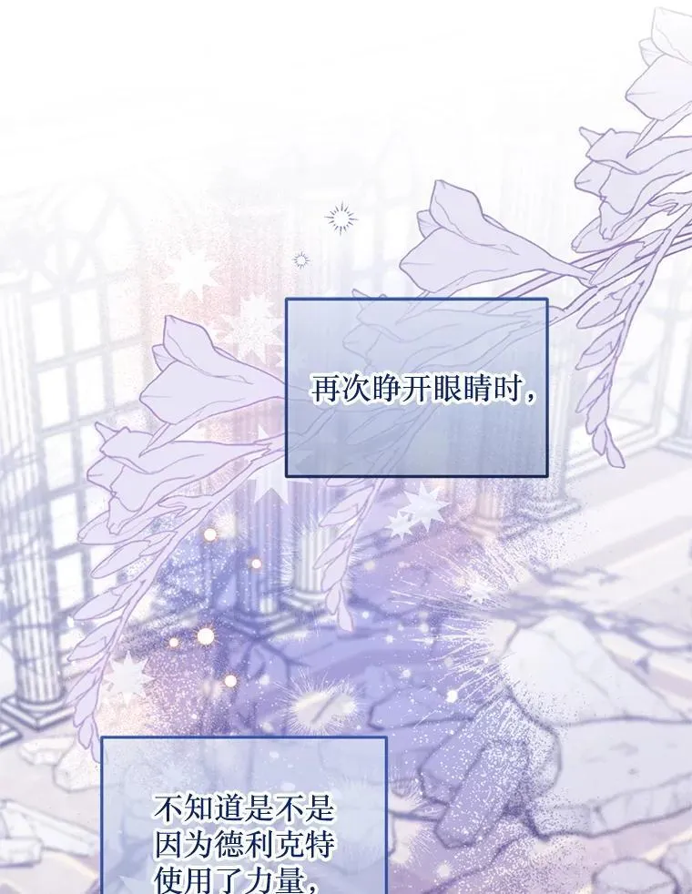 78.第78话 第1页