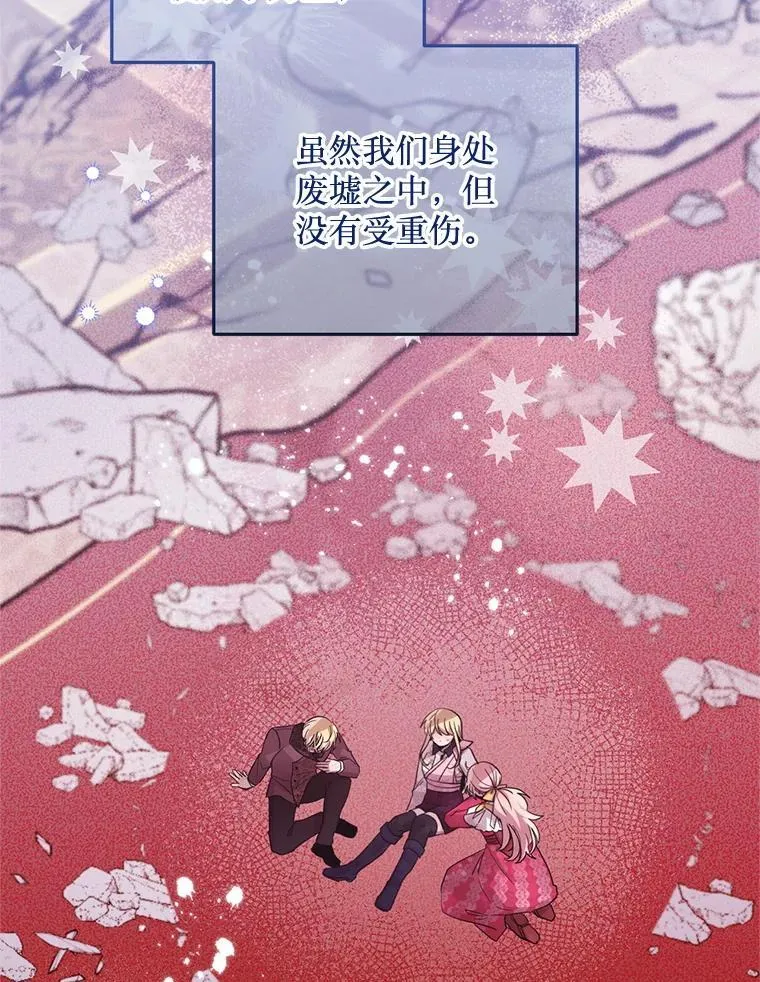 78.第78话 第2页