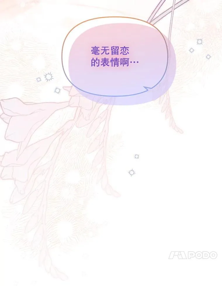 78.第78话 第10页