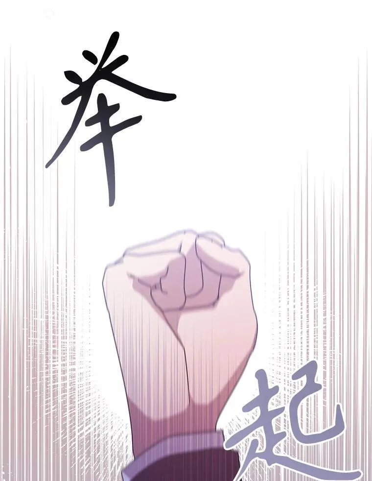 78.第78话 第11页