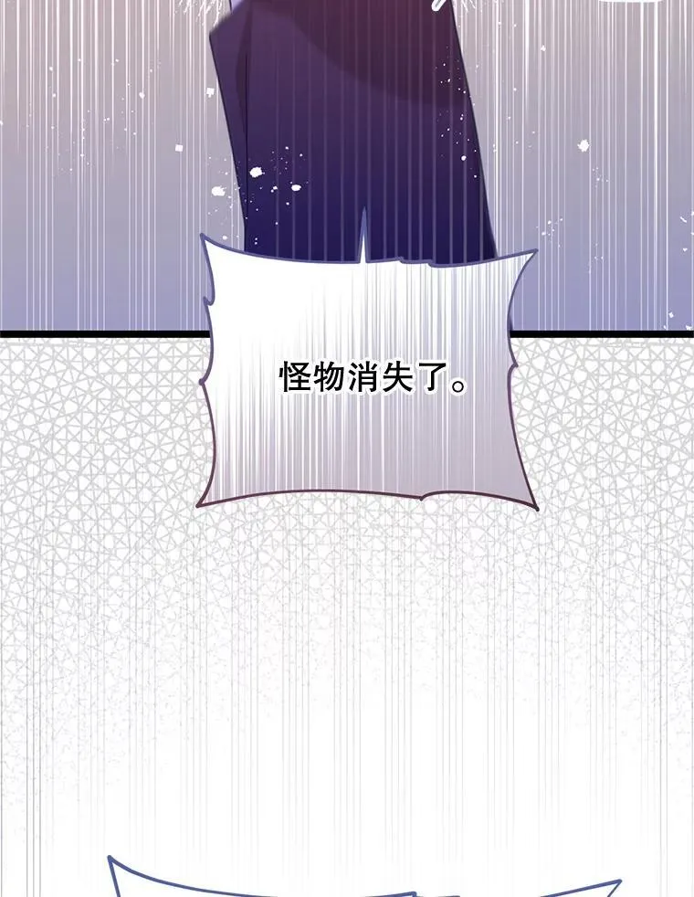 78.第78话 第12页