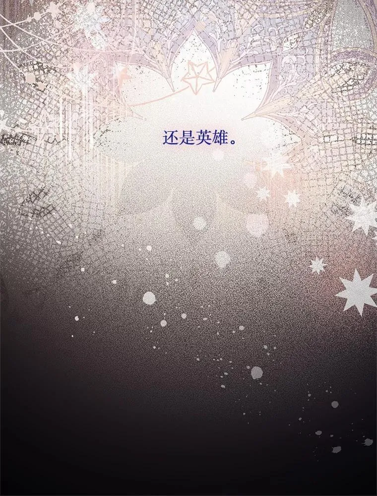 78.第78话 第18页