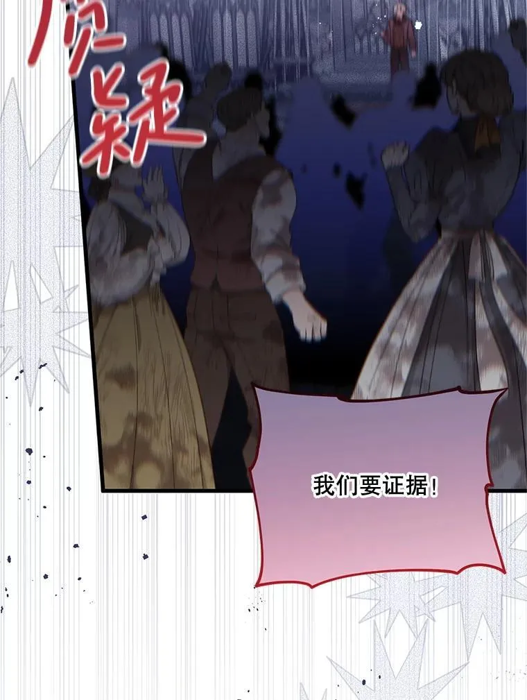 78.第78话 第29页