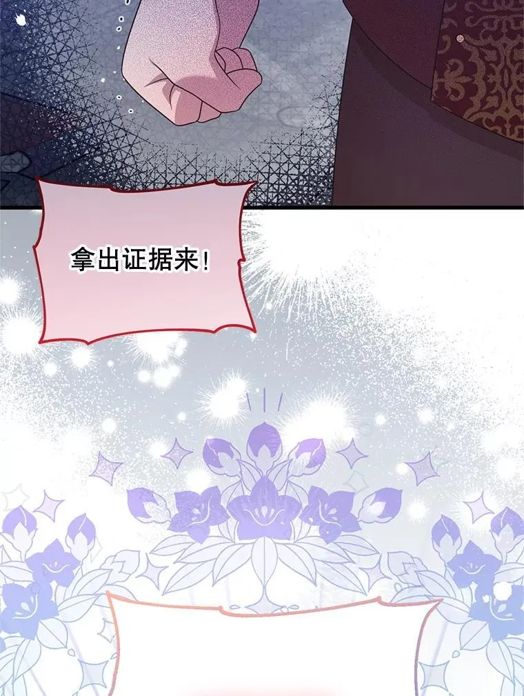 78.第78话 第31页
