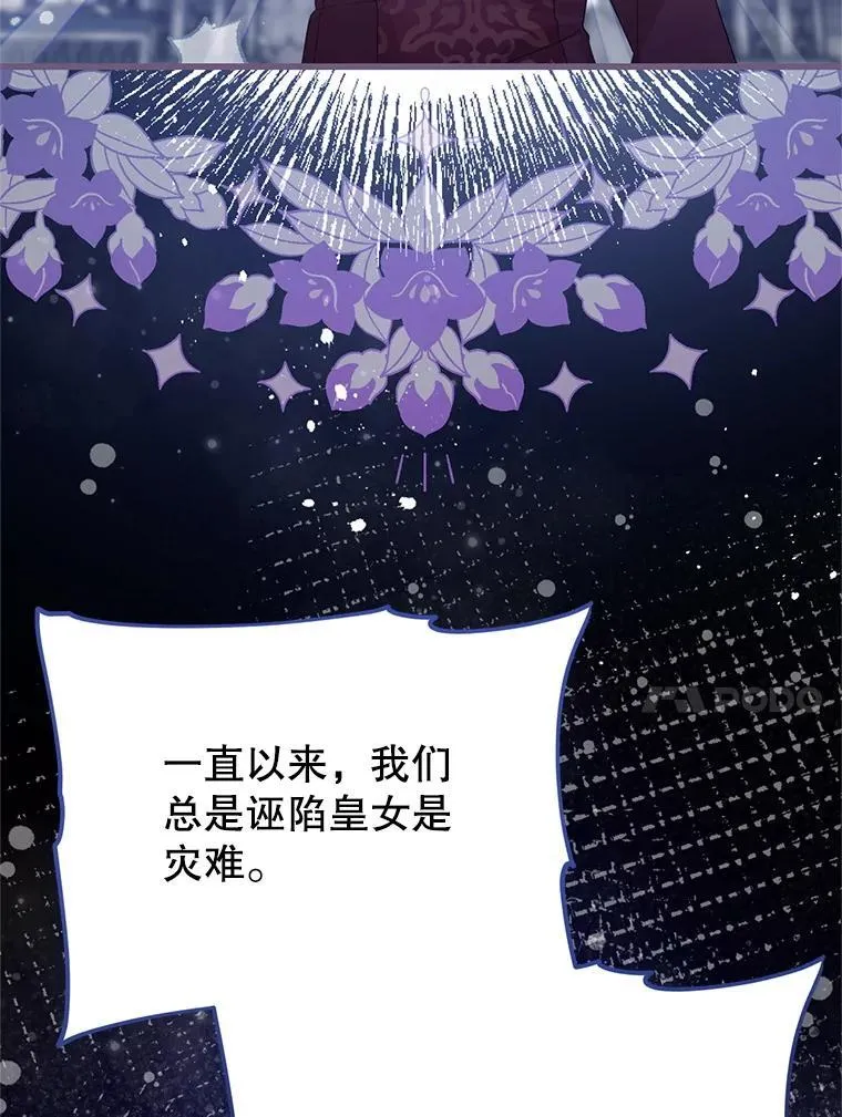 78.第78话 第33页