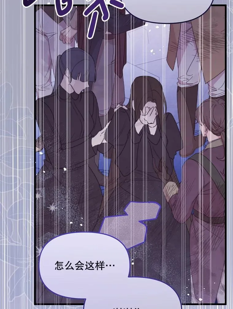 78.第78话 第39页