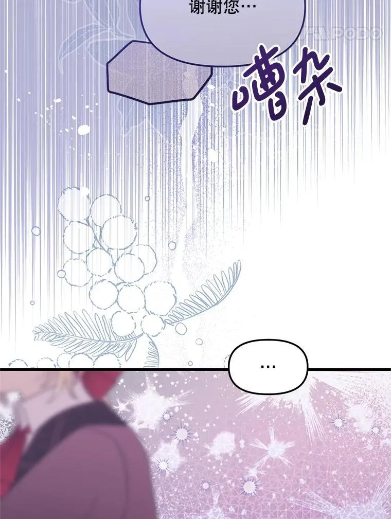 78.第78话 第40页