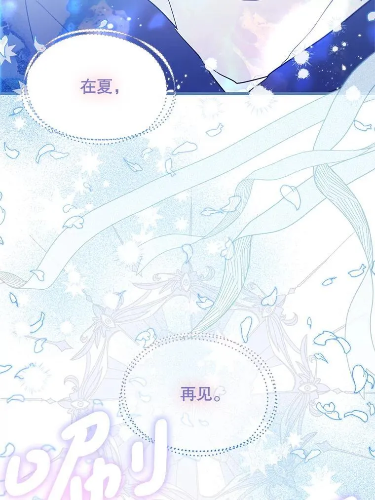 78.第78话 第57页