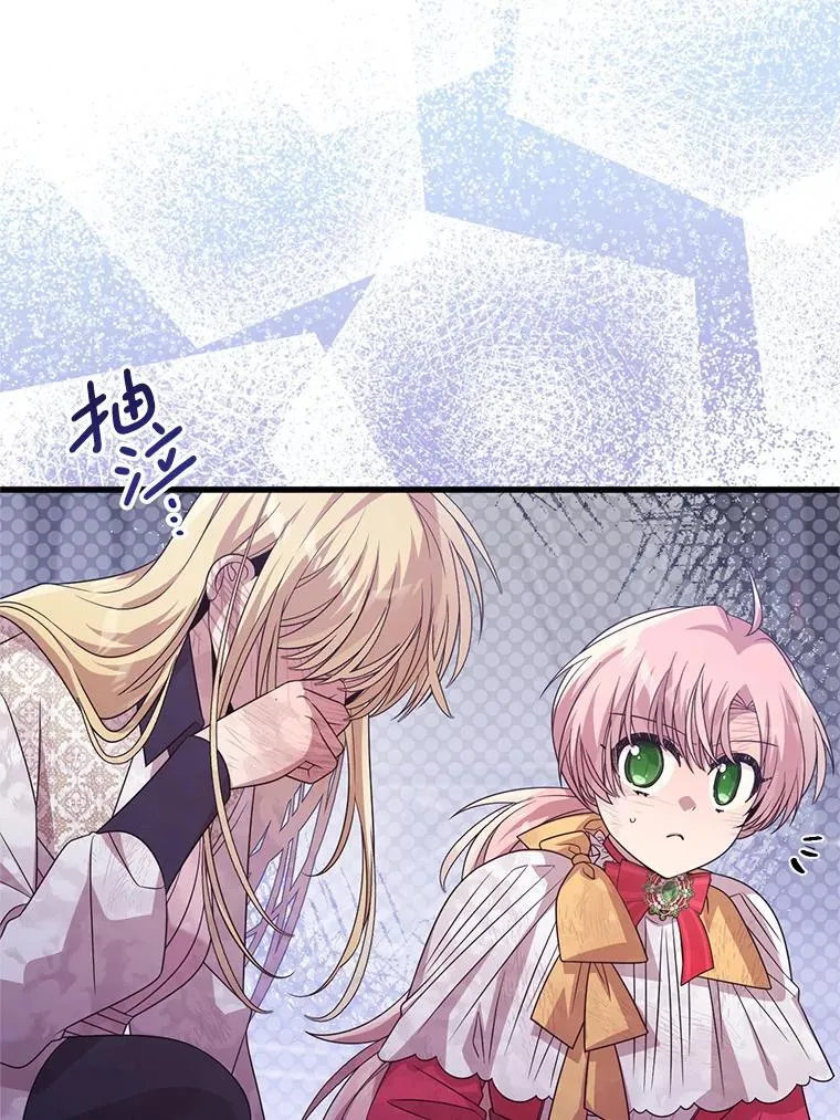 78.第78话 第61页