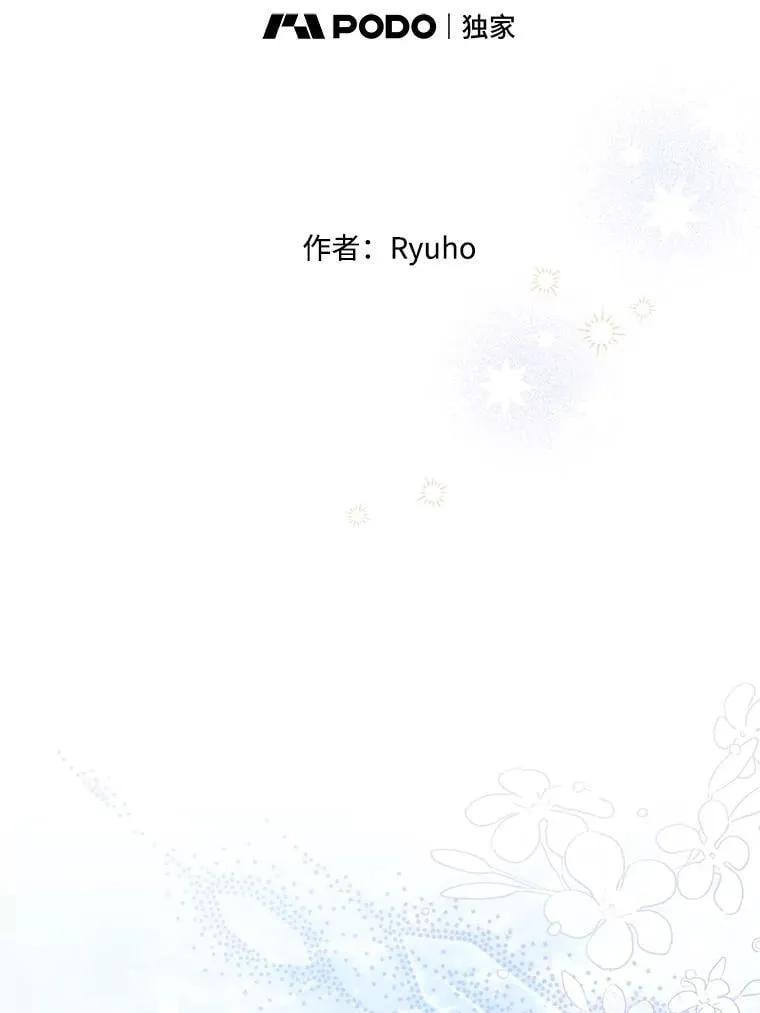 78.第78话 第67页