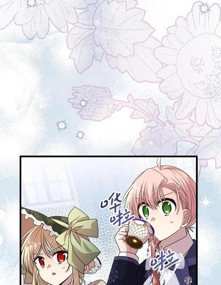 78.第78话 第77页