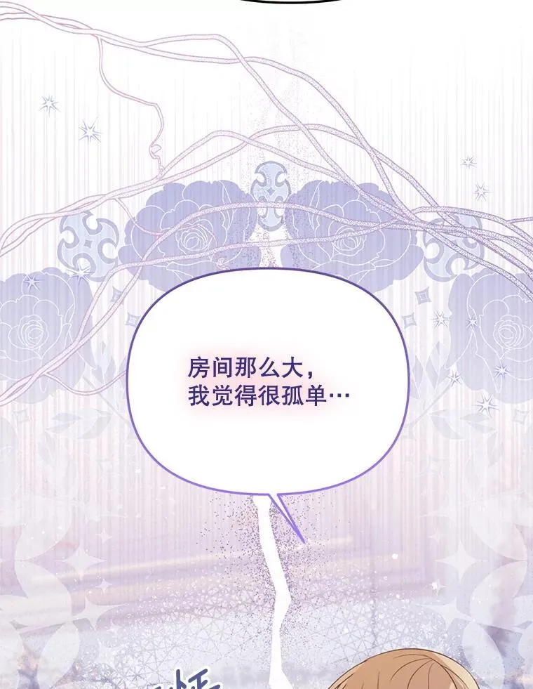 78.第78话 第90页