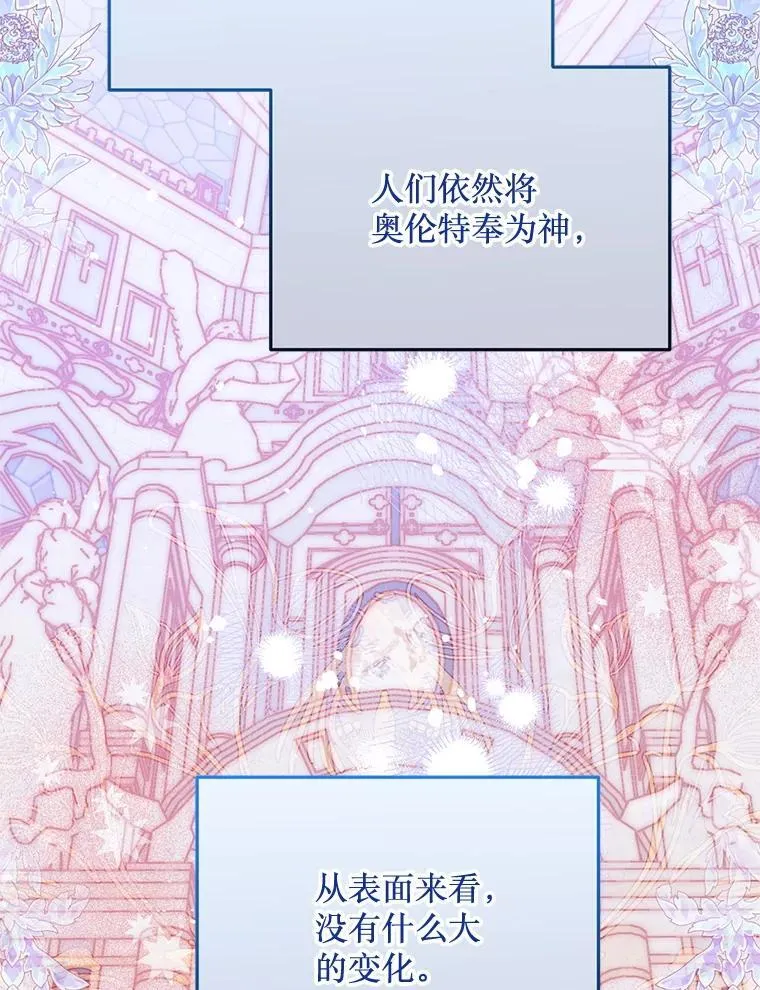 78.第78话 第107页