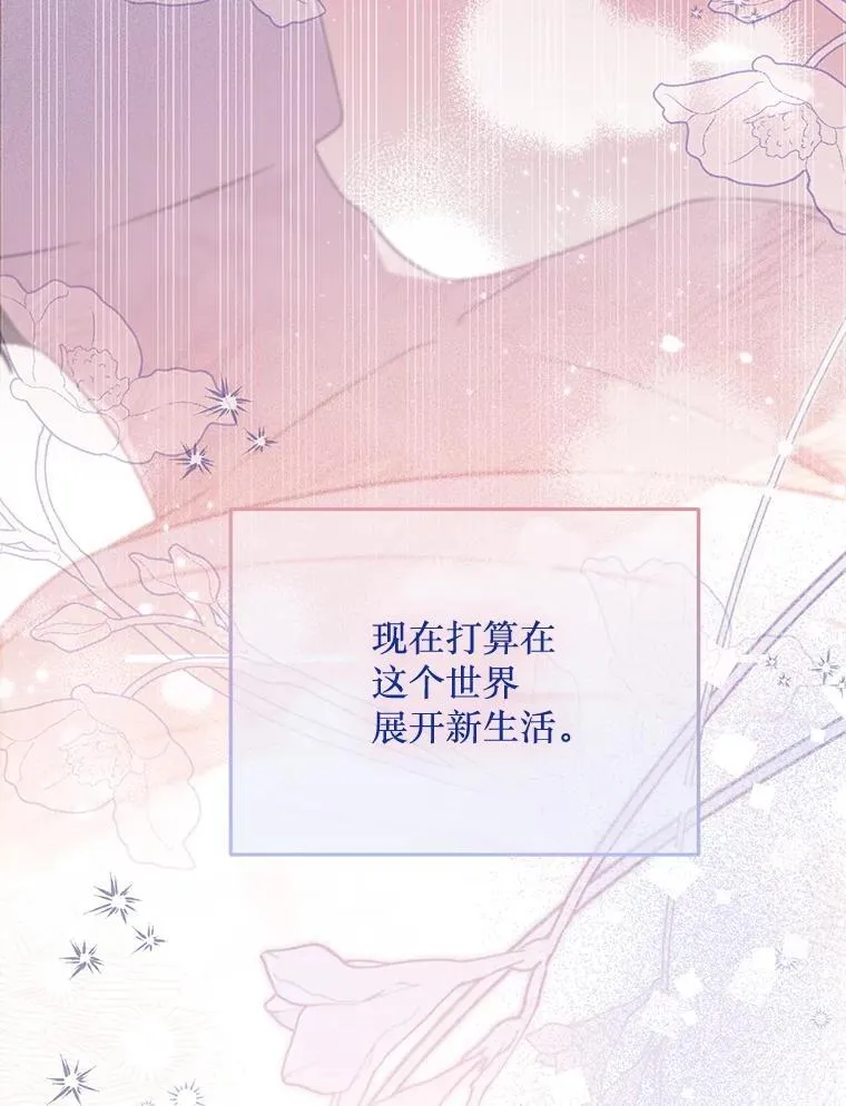 78.第78话 第120页