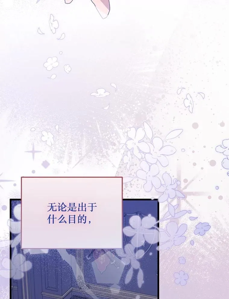 78.第78话 第122页