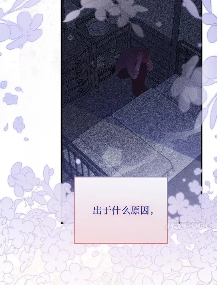 78.第78话 第124页