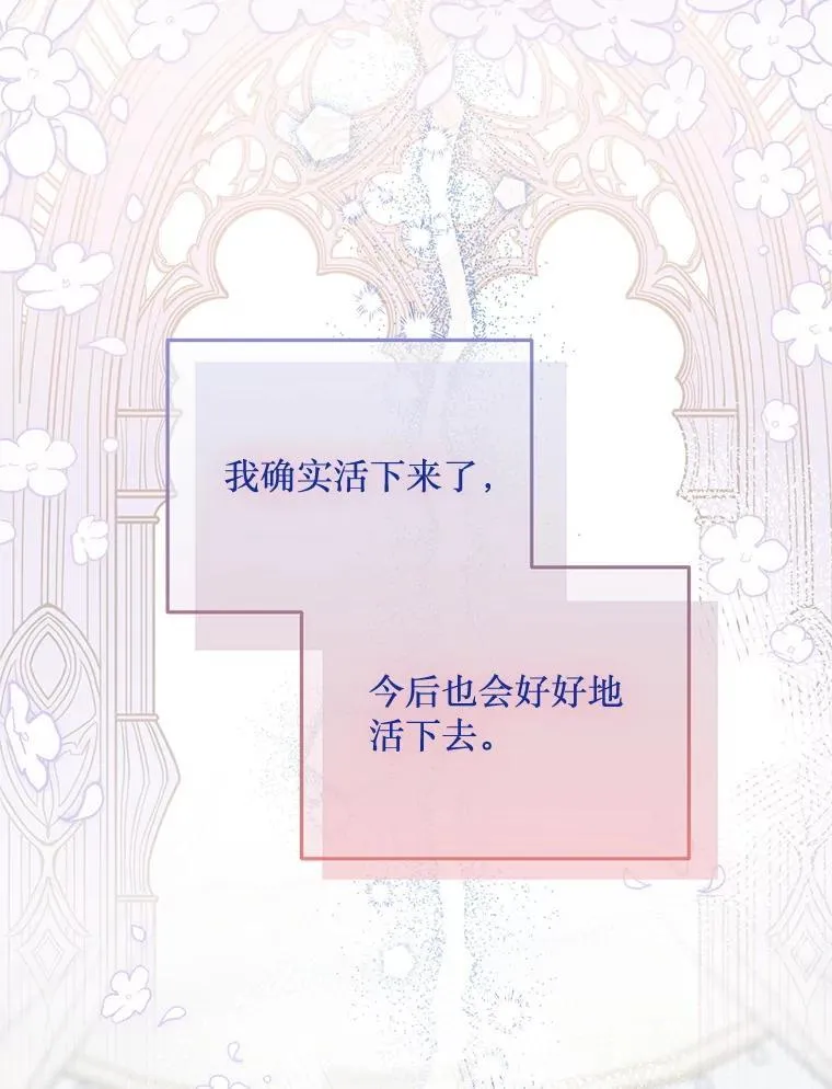 78.第78话 第125页