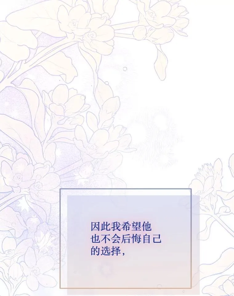 78.第78话 第130页