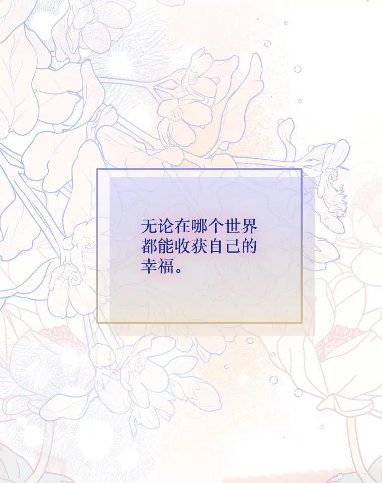 78.第78话 第133页