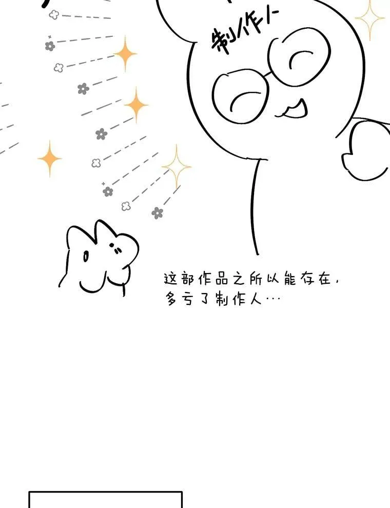 78.第78话 第142页