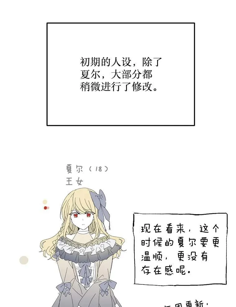 78.第78话 第145页