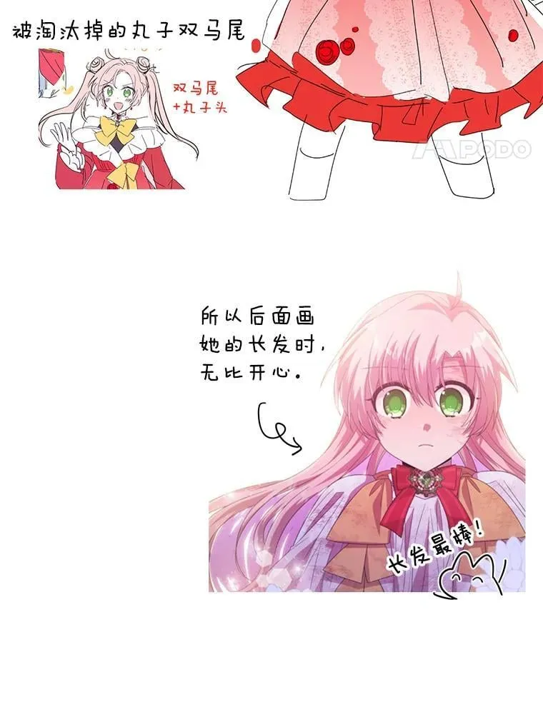 78.第78话 第148页