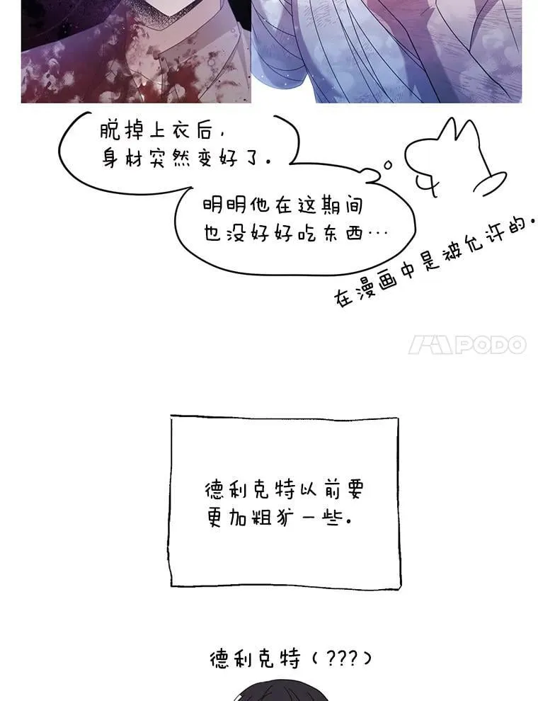 78.第78话 第151页