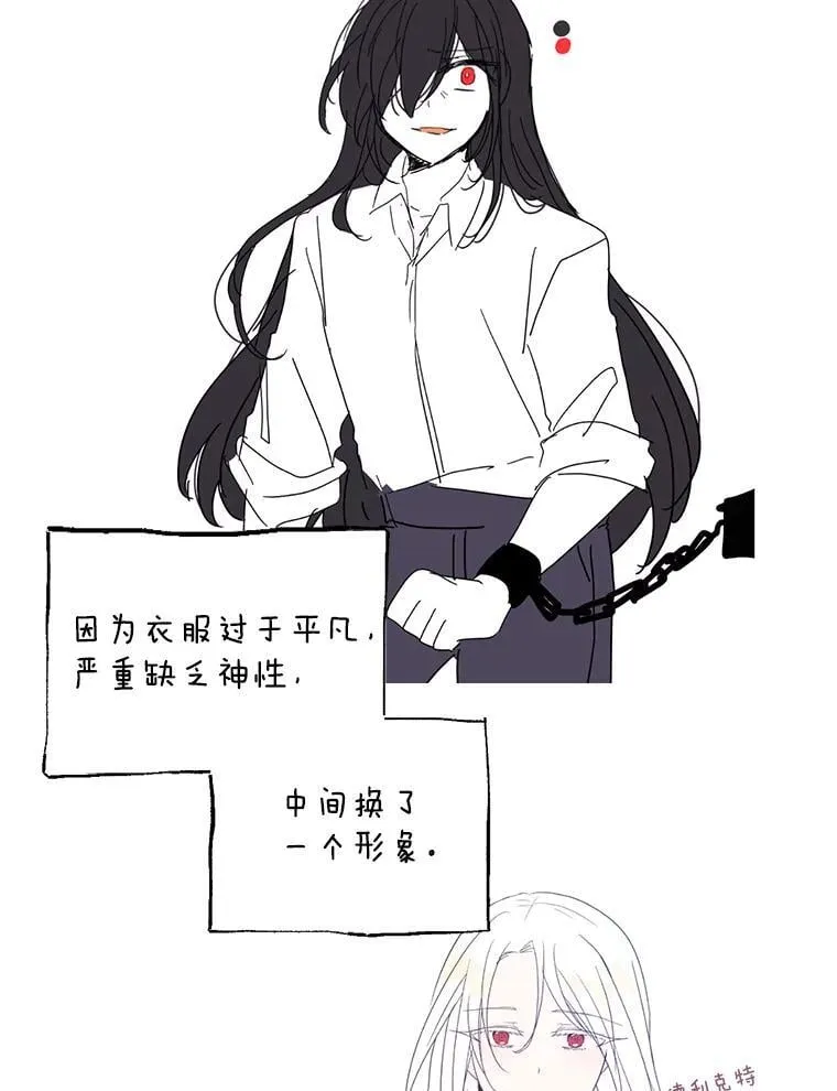 78.第78话 第152页