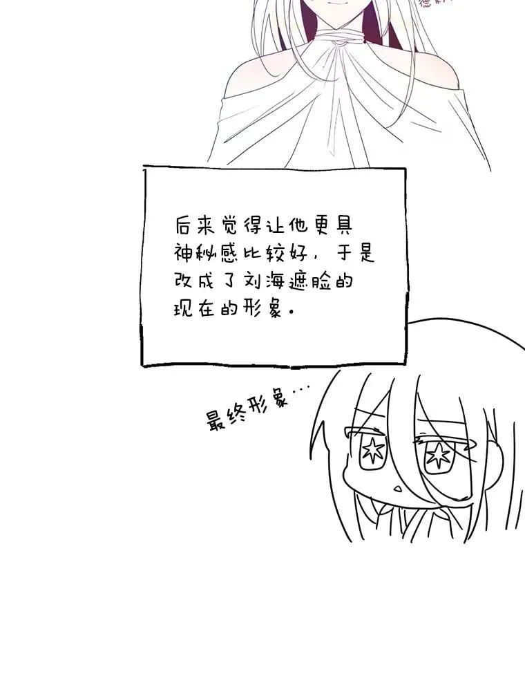 78.第78话 第153页